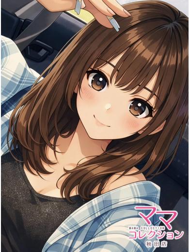 れい【横手】