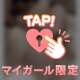 マ〇トプレイでローションまみれ︎ ︎︎💕︎
