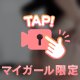 『ぷるるんｯᕷ*.°』