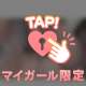 「7倍DAY」
