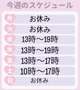 ラストウィーク‼️