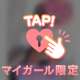♡8/16♡14:00~120分♡
