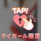 まさかの……エロコス……