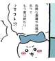 9月最初の出勤😄