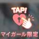 SIGNALのお兄様へ💌