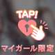 HAYANのお兄様へ💌