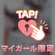 HAYANのお兄様へ💌