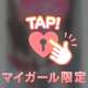 HAYANのお兄様へ💌
