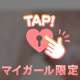 17時まで出勤!!