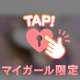💌中毒🥵💗