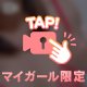 夜はこれから❤️