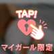 5/30(土曜日)のお礼💋