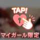 全ての欲望を解放してイキ狂うひと時❤️
