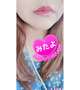 沢山のみたよ♡ありがとうございます！