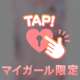 デブむち♡なからだ堪能しにきて🎶