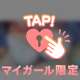 お礼日記💌です✨️14日ぷりぷり様