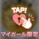 ヨシ(^_^)ノおっけー