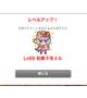 69♡にレベルアップ✨️