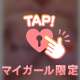 おしごと