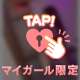 6/20から✨️❤️