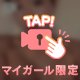 秋田5日目✨️❤️