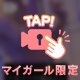 秋田7日目✨️❤️
