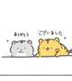3/6  ちょっと様❤️