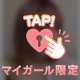 (*´︶`*)♡Thanks!