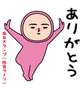 お礼