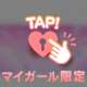.*･ﾟありがとうございます　.ﾟ･*.