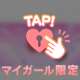 .*･ﾟありがとうございます　.ﾟ･*.