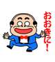 あれ？