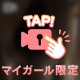 おもろい話(雑学)！