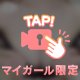 ぱふぱふ🤍