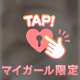 𓏸𓏸しながら🤍