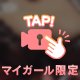 🎥𓈒𓂃パイズリで︎💕︎