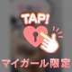 📷️やらしい音と声いっぱい聞かせて💞
