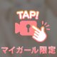 📹濃厚な〇〇より〇乳💞