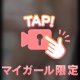 📹あそこやあそこへどこでも💞