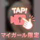 📹ぷりっとむちっと💞