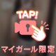 📹あと〇日💞