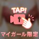 📹〇〇したいとき//💞