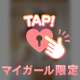 4/24(金)ありがとう💞