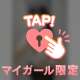 4/30(木)ありがとう💞
