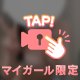 📹4月もありがとう💞