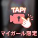 📹どっちにする？💞