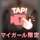 📹初めてで濃密//💞