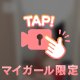 📹好きな〇〇💞