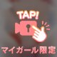 📹開放的💞