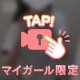 📹濃〇💞
